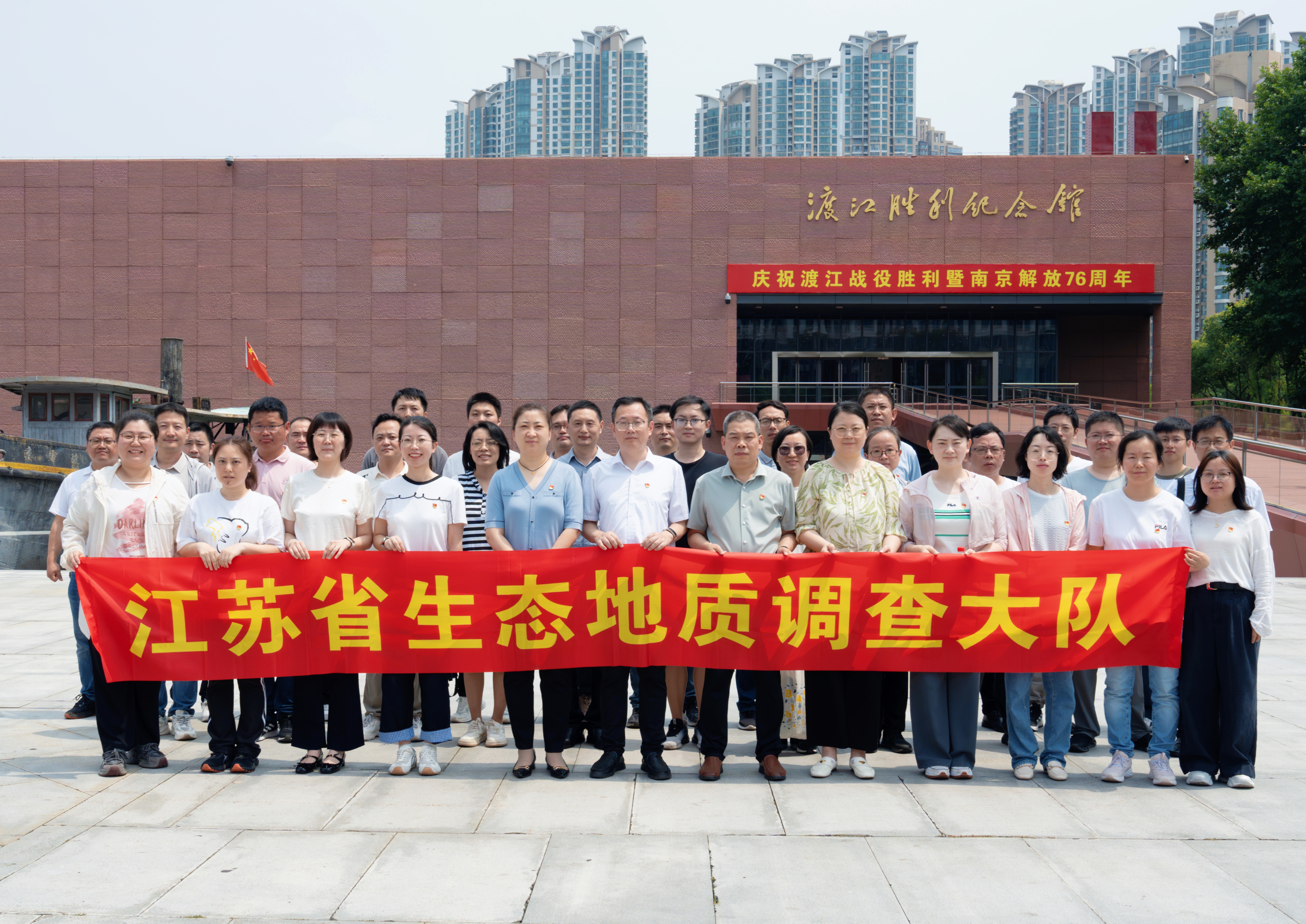 砥砺奋进力量 弘扬伟大建党精神——生态地质队开展庆“七一”主题活动