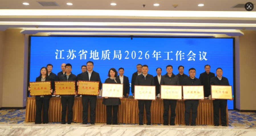 喜报！水勘院获多项荣誉表彰！