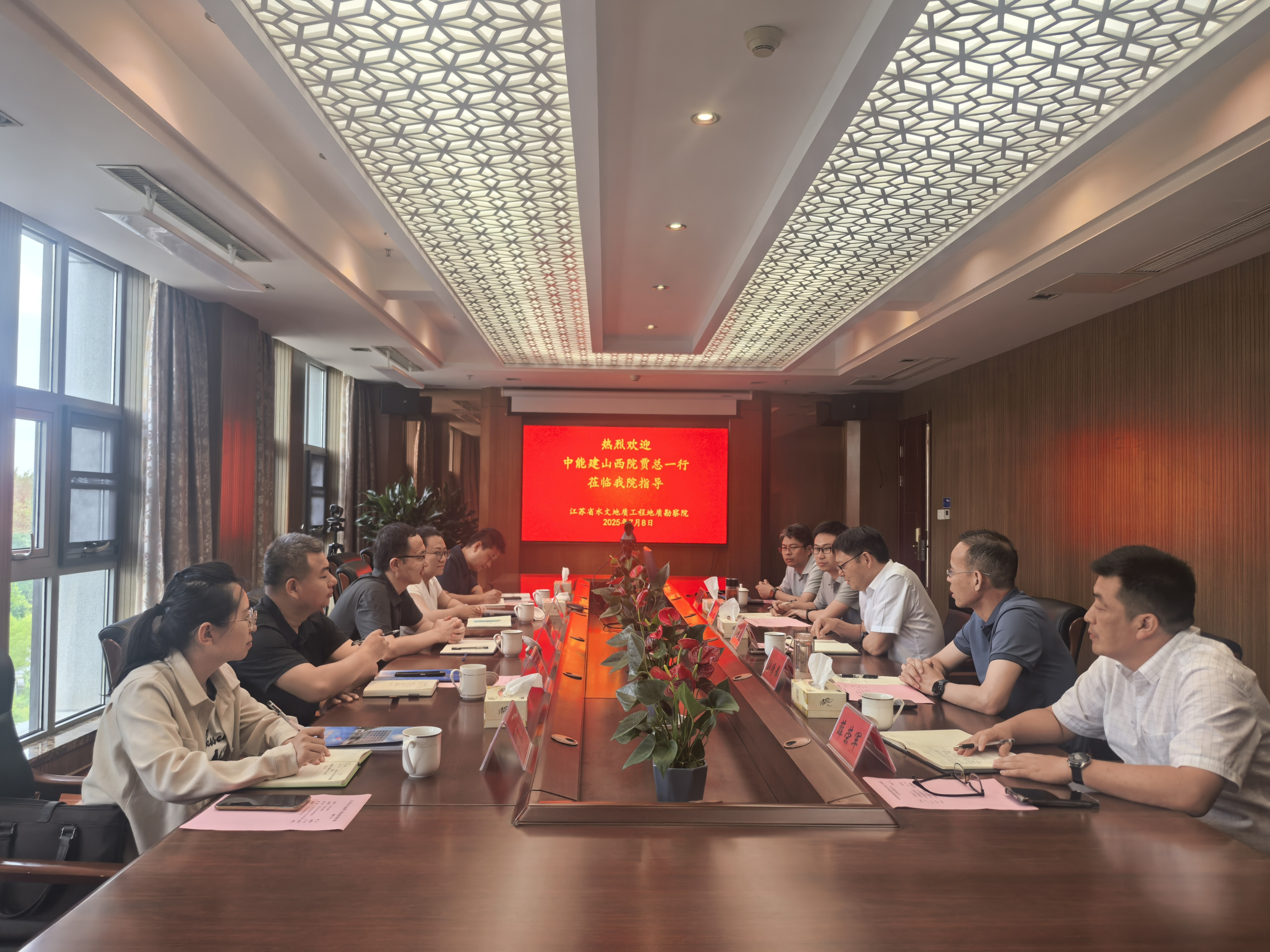 中能建山西院一行来院调研交流
