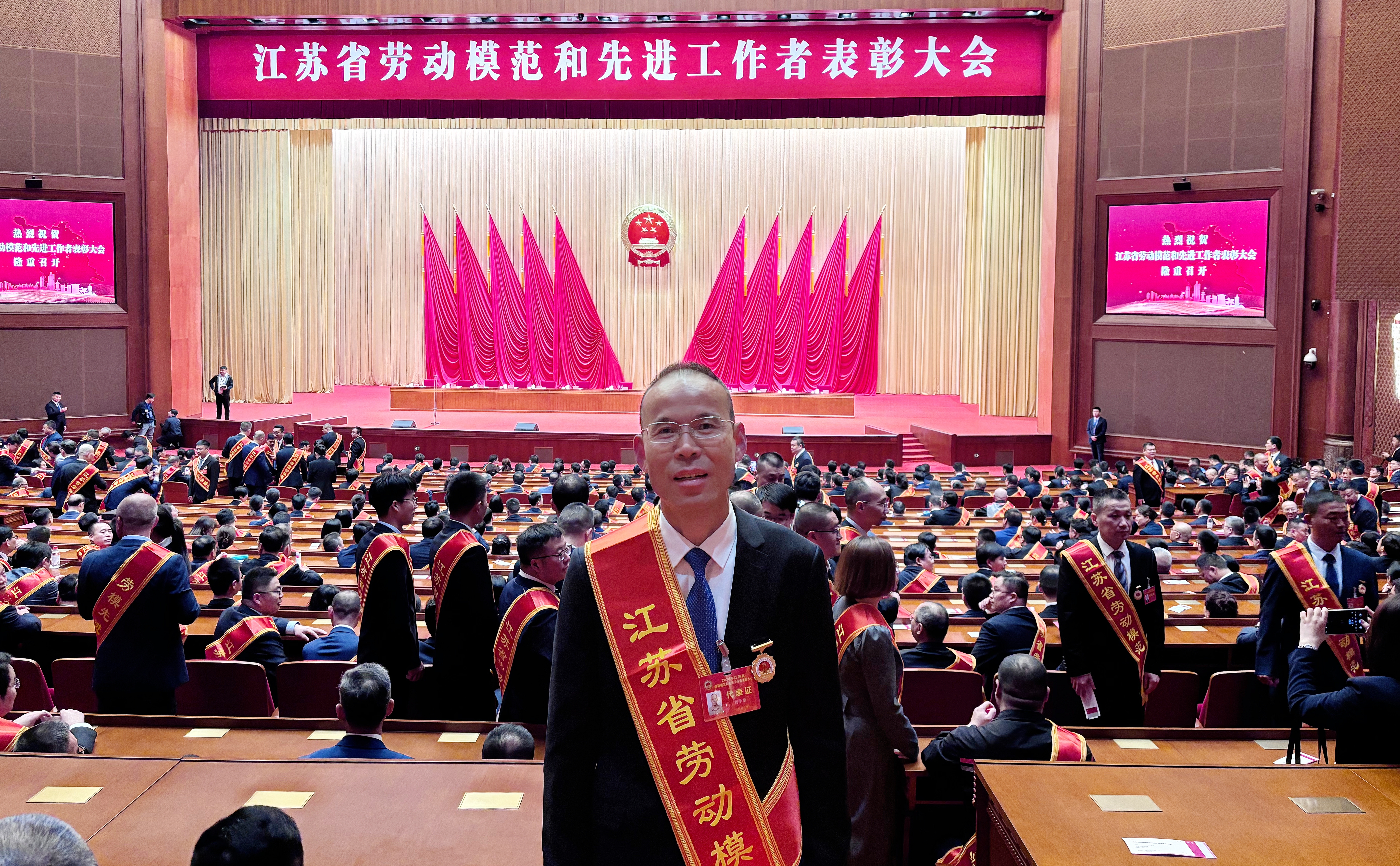 喜报：水勘院刘学举同志被授予“江苏省劳动模范”荣誉称号