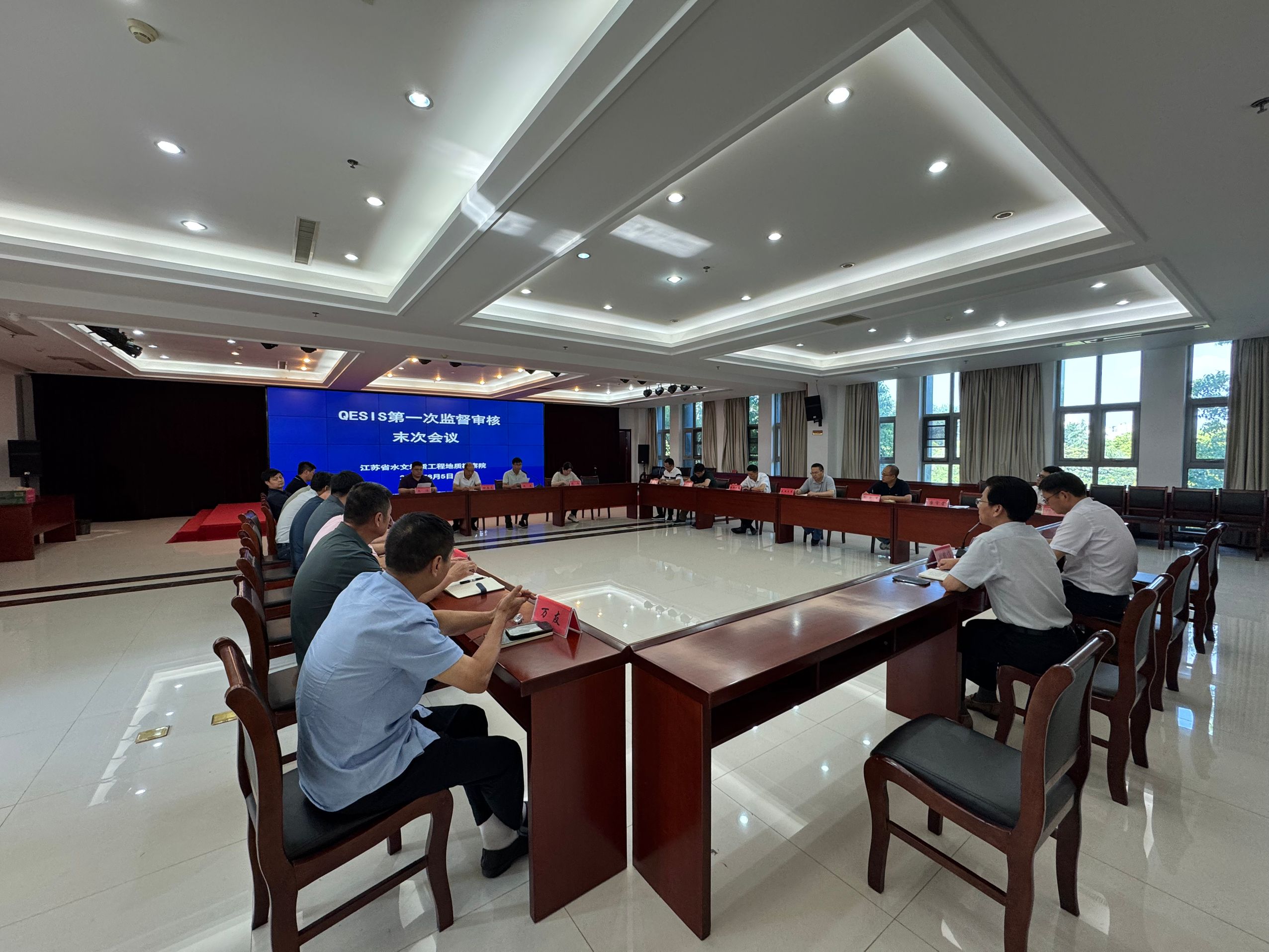 我院顺利通过2025年度QESIS第一次监督审核