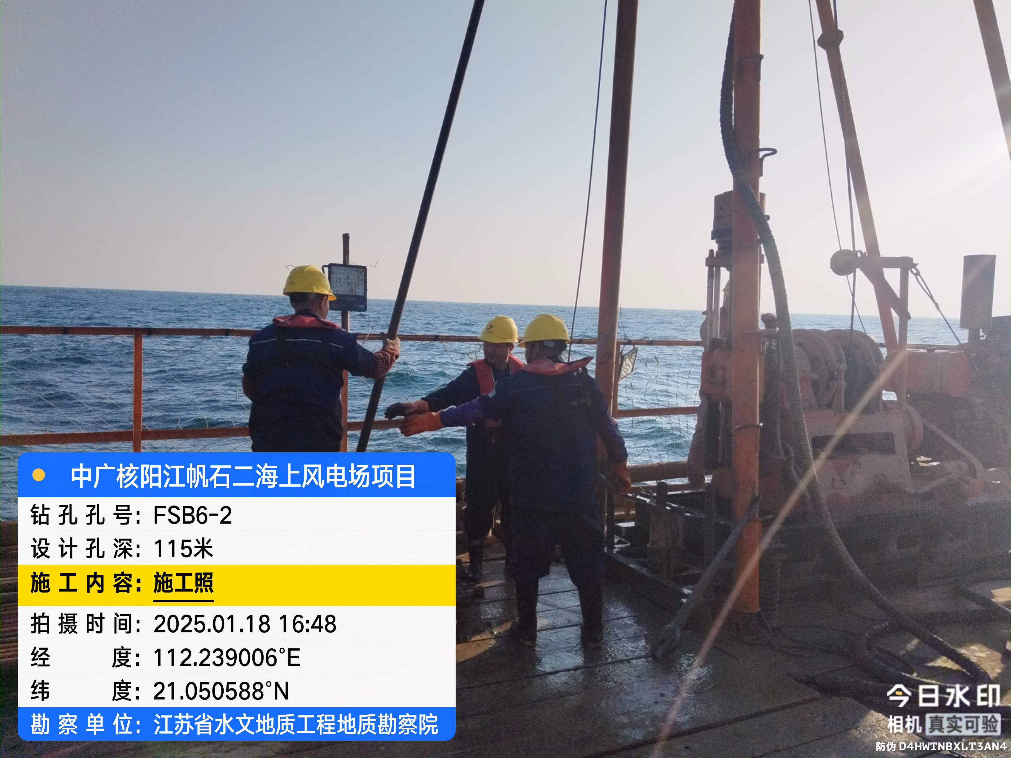 海洋分院 (2).jpg