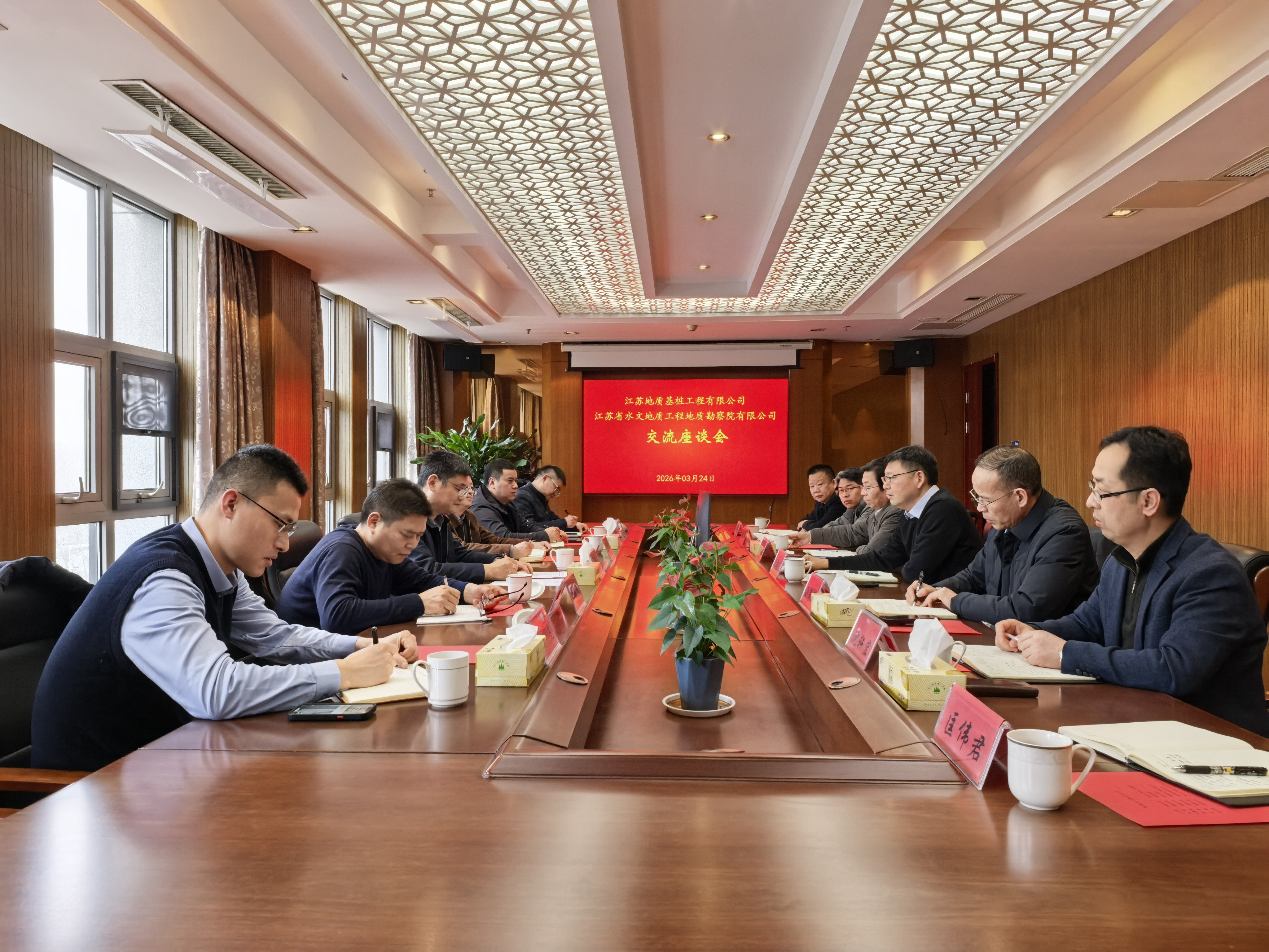 座谈 .jpg