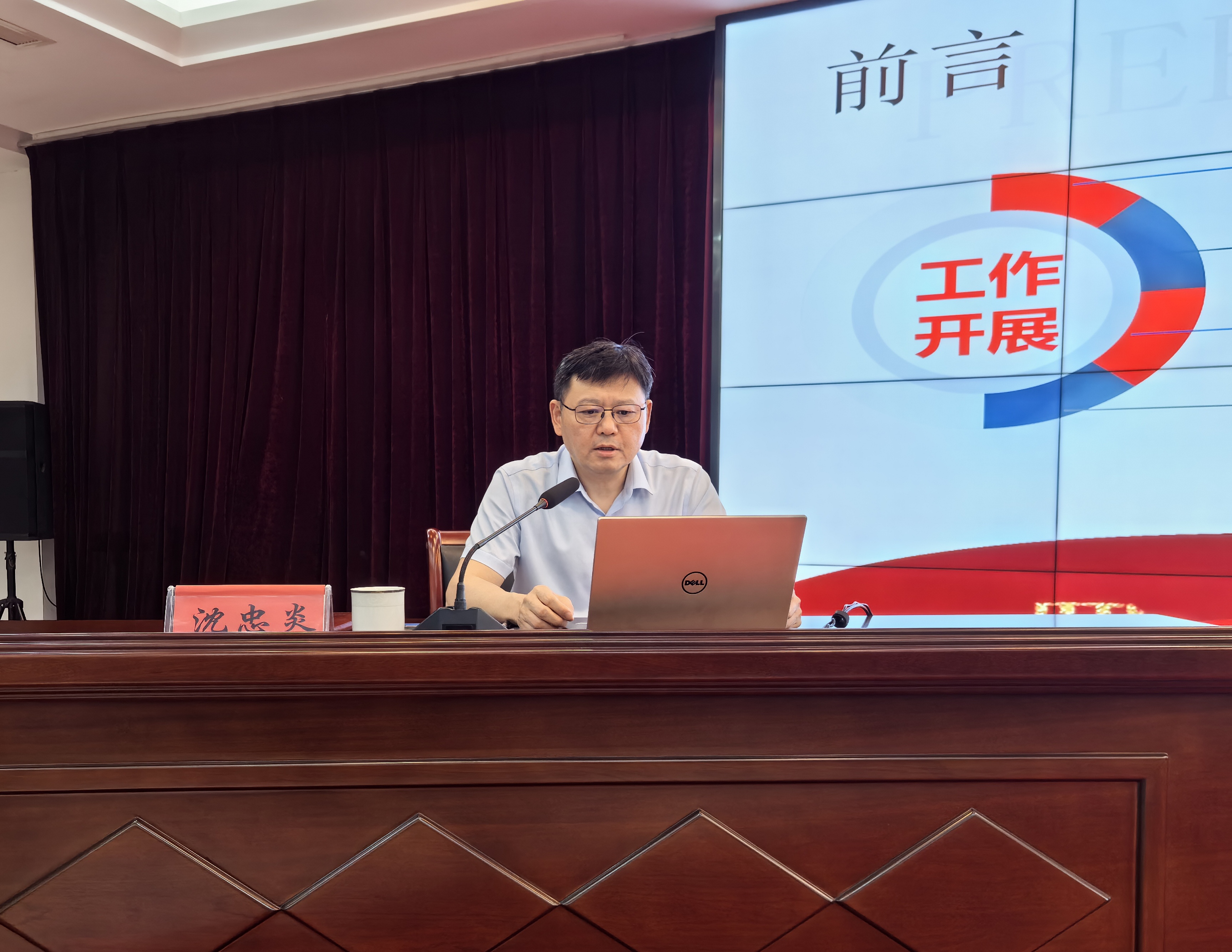 党课2.jpg
