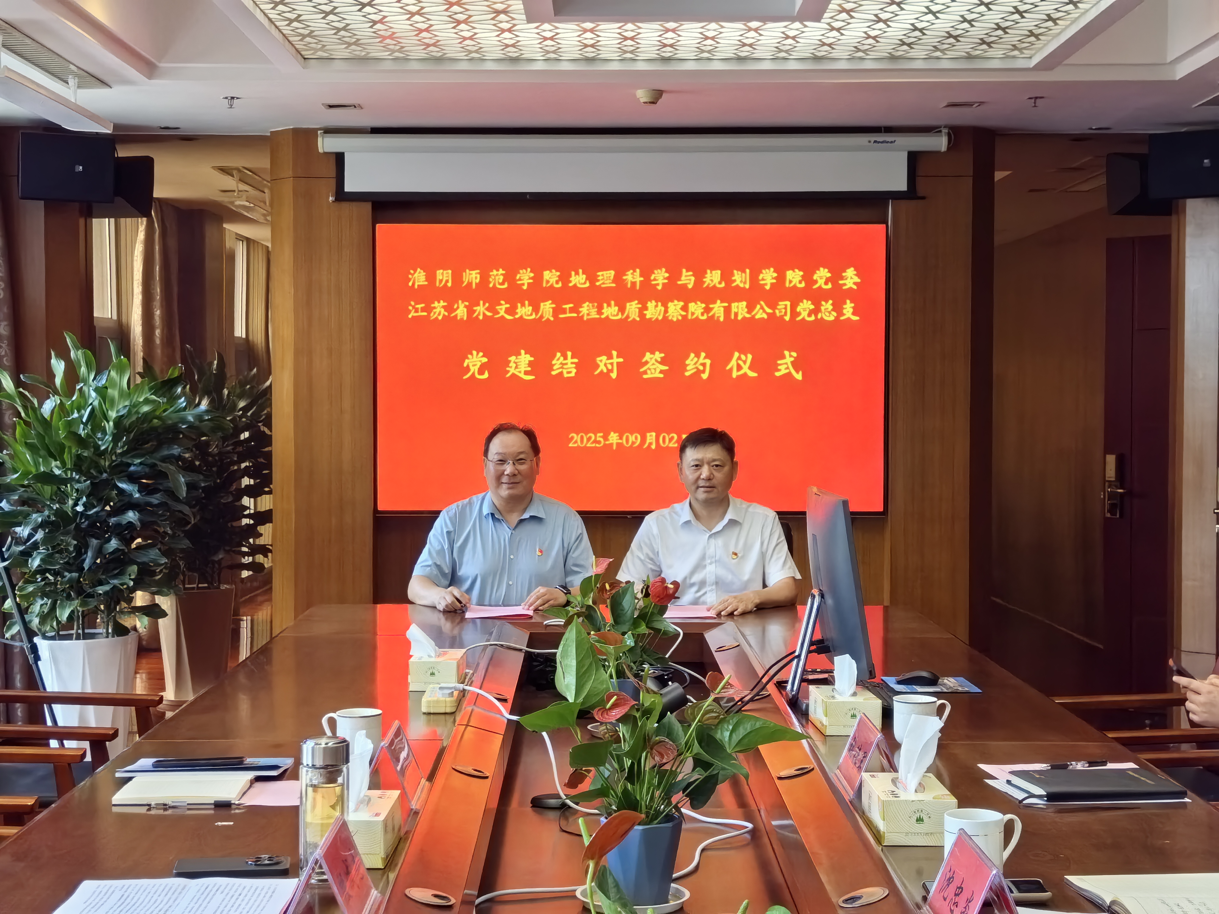 结对共建.jpg