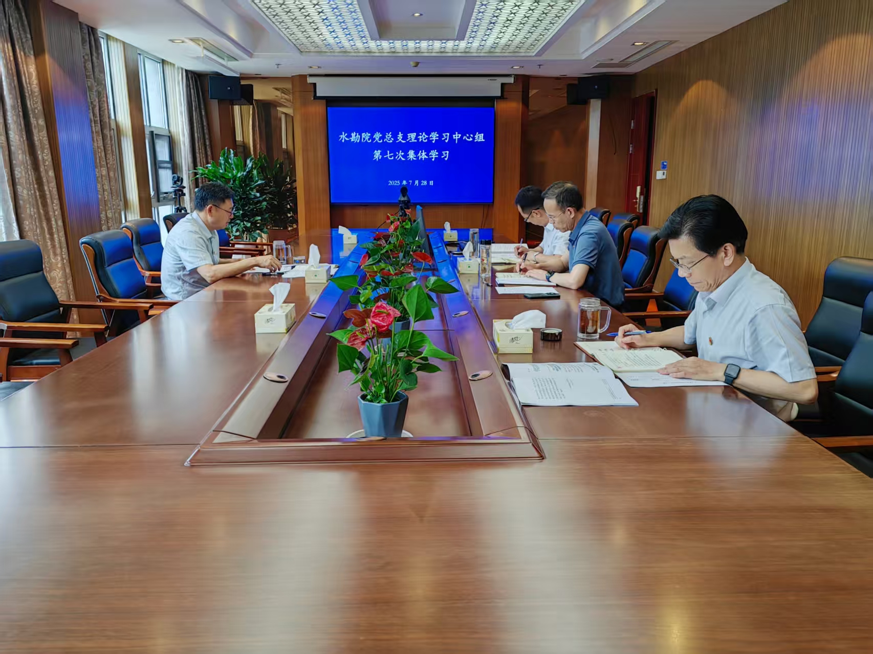 院党总支理论学习中心组开展集体学习研讨.jpg