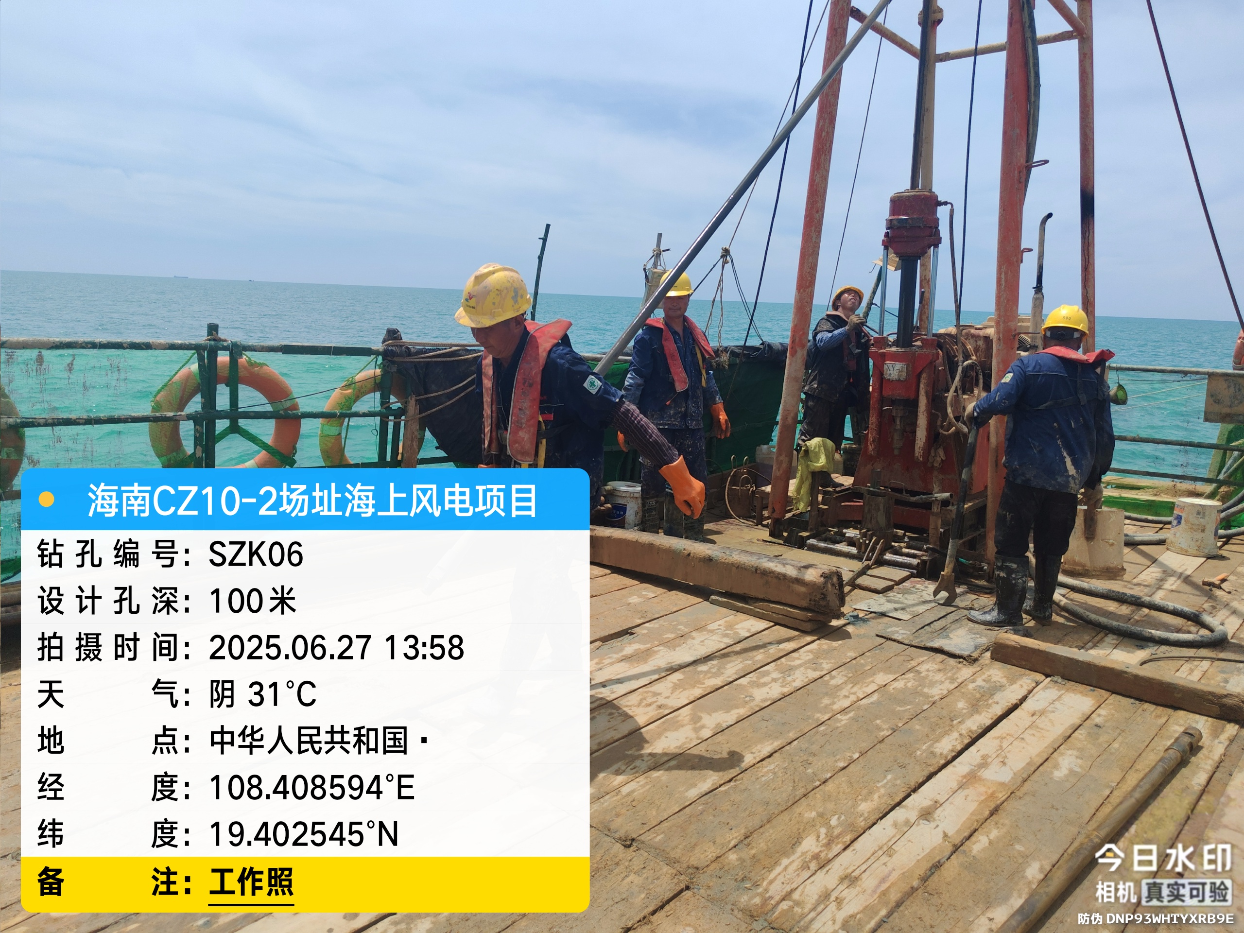 施工照片.jpg