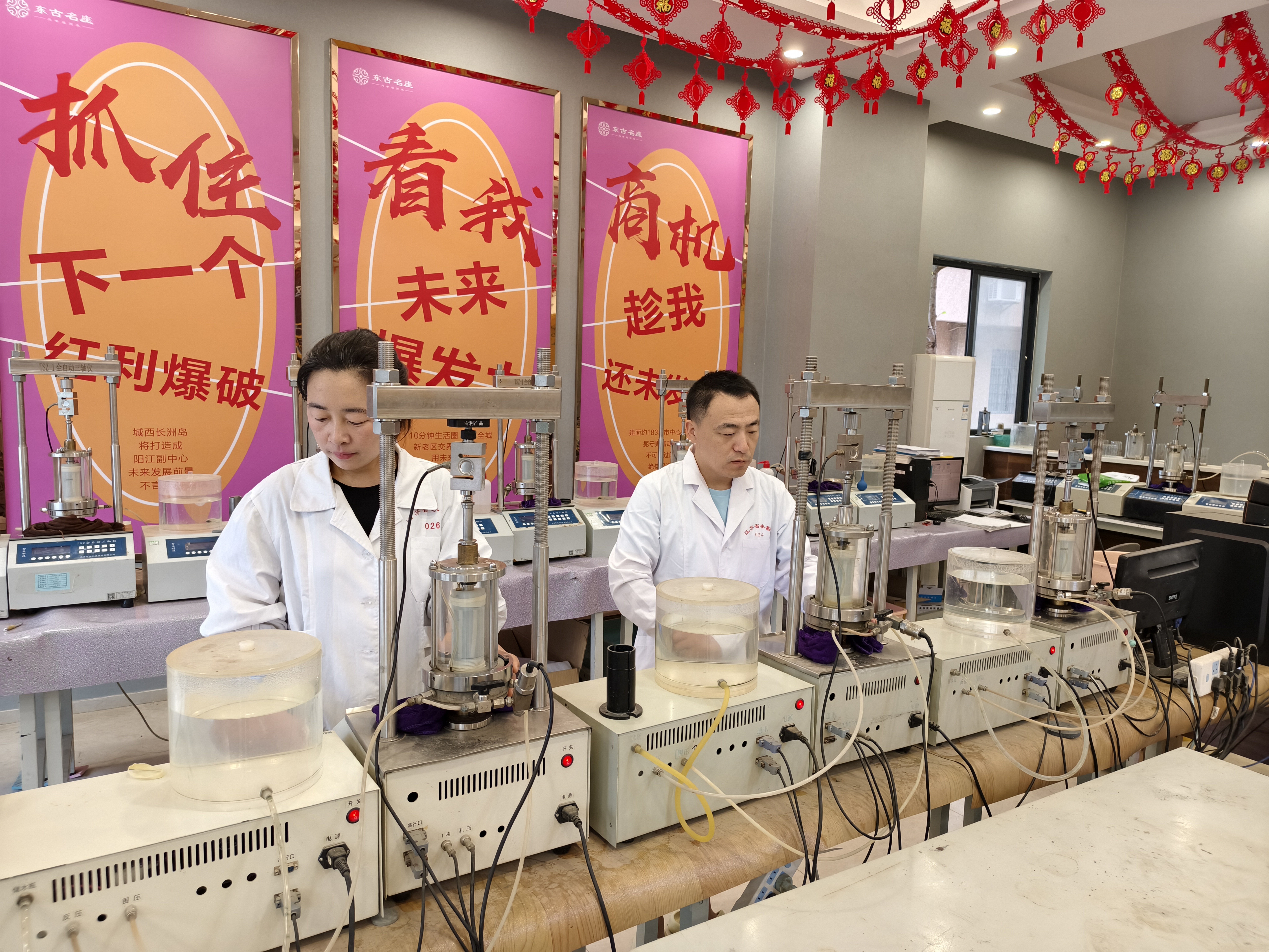 广东.jpg