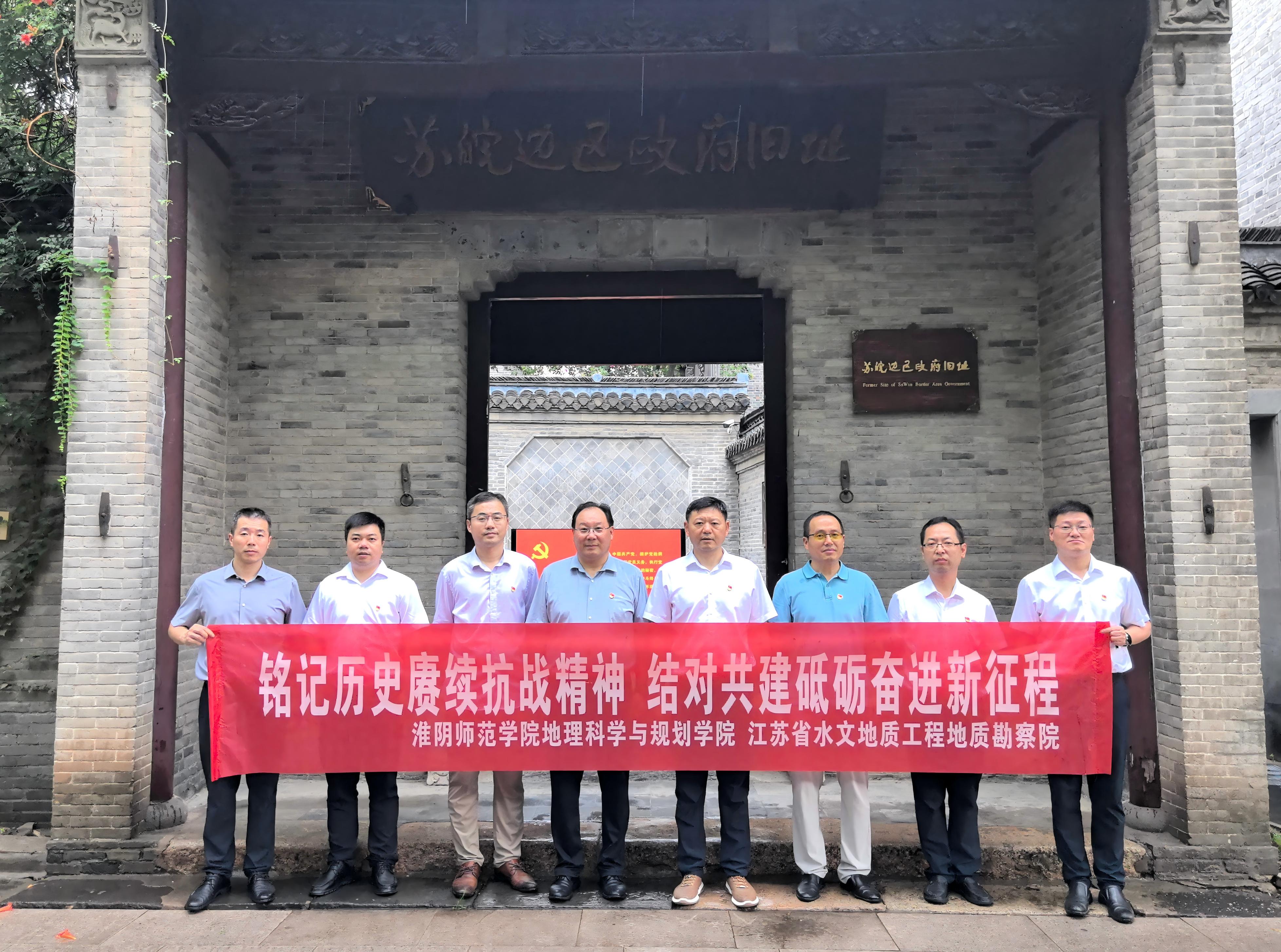 苏皖(1).jpg