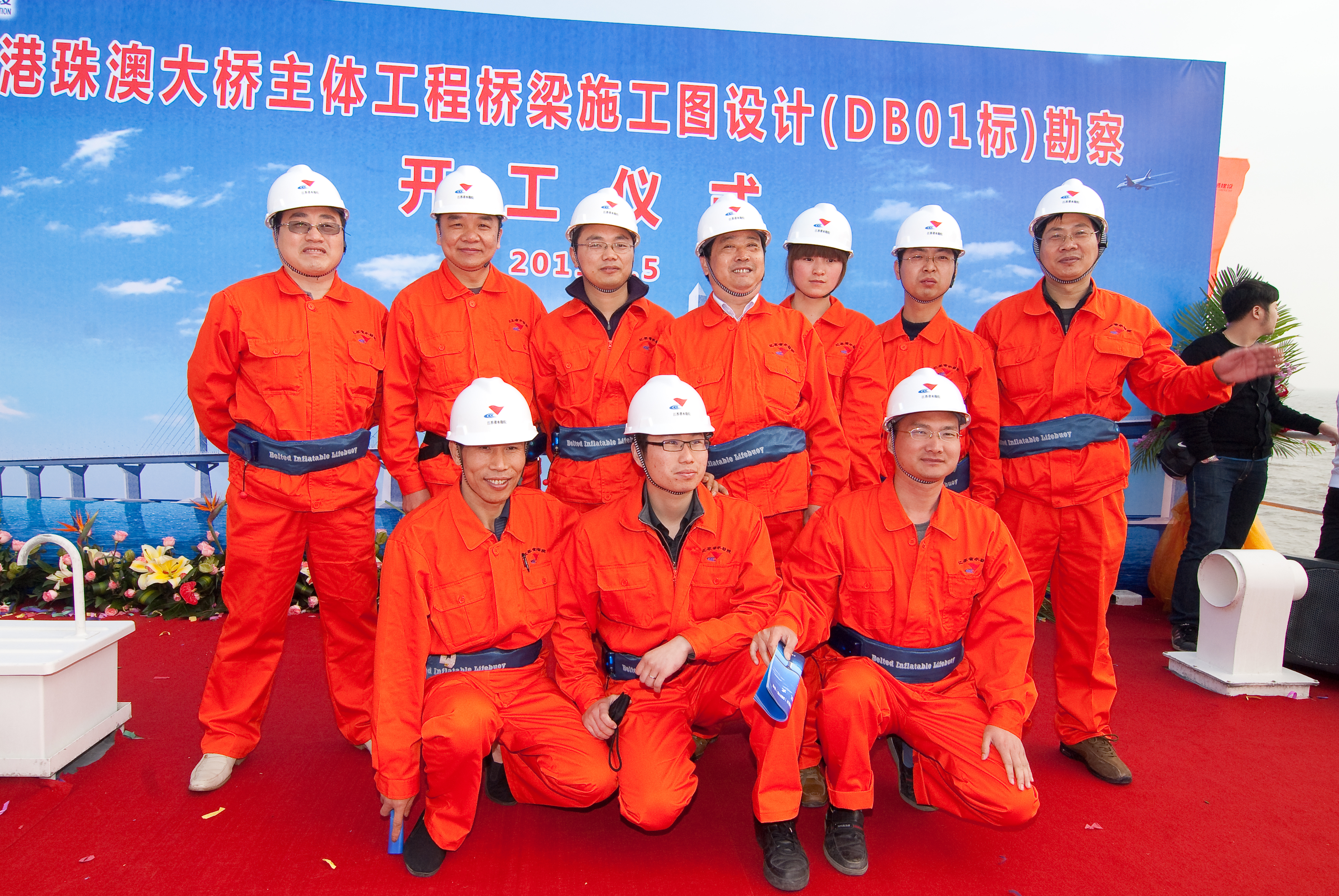 珠港澳大桥江苏水勘院主要观人员合影2.jpg