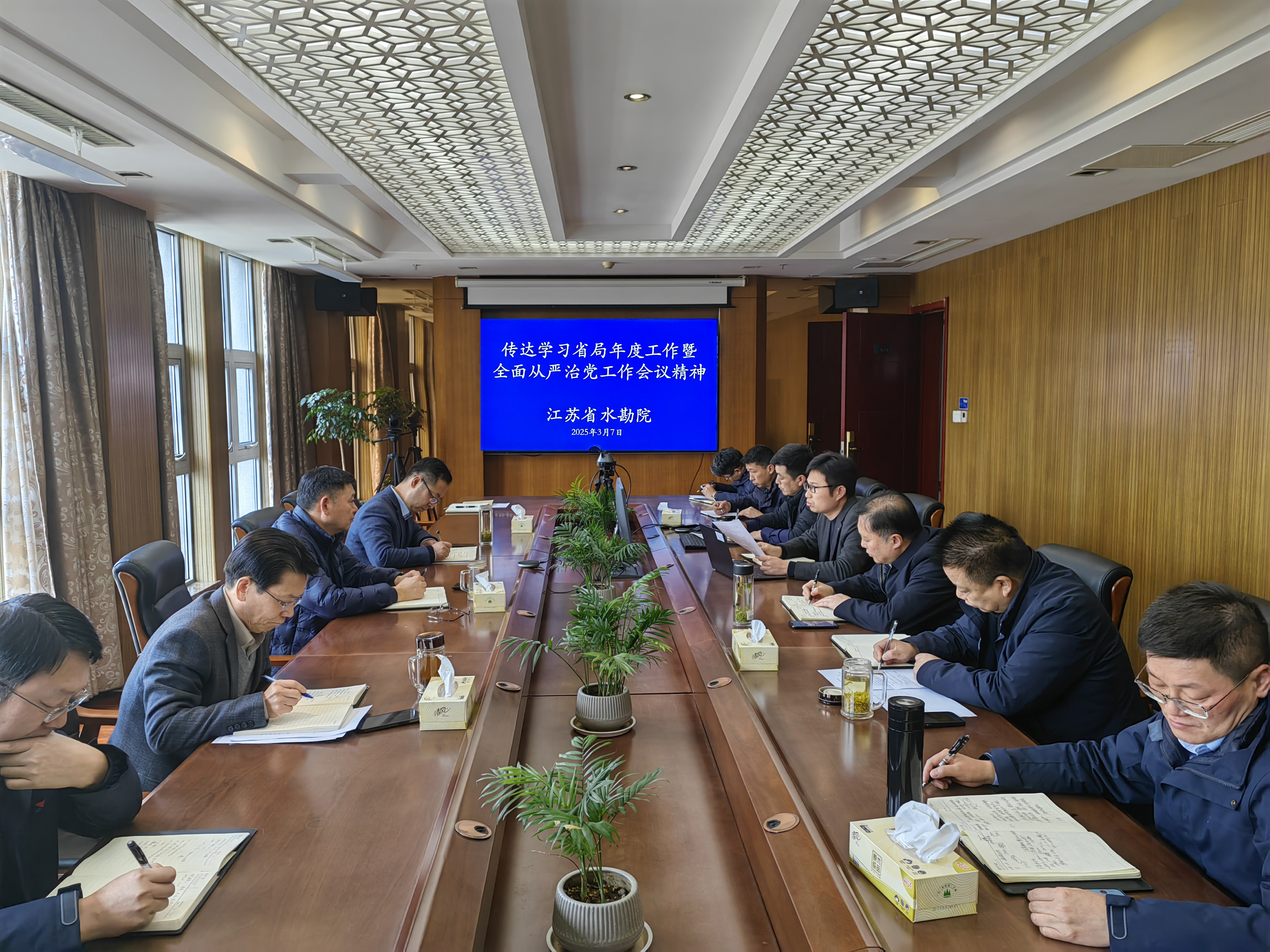 3工作例会传达学习.jpg