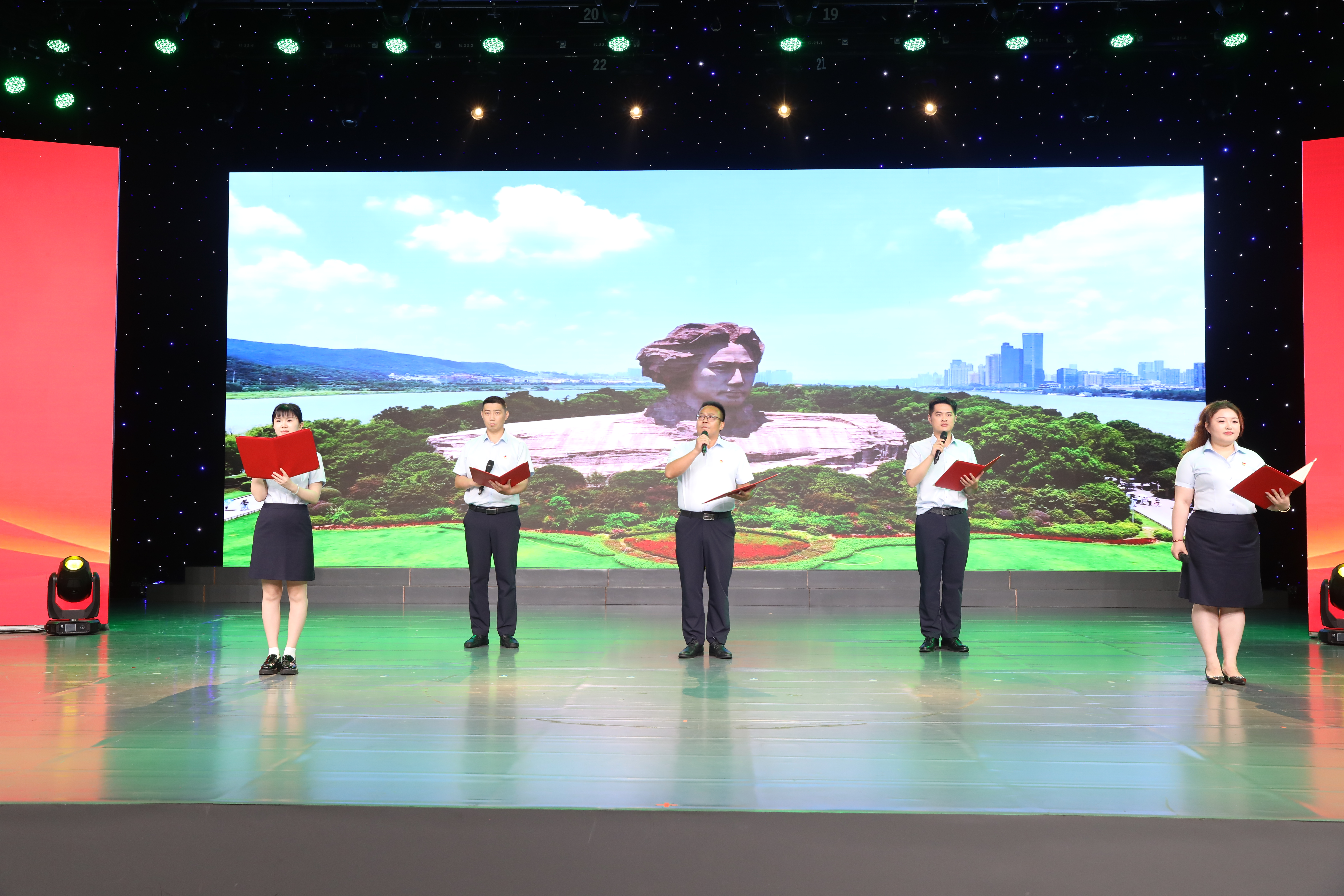 沁园春 长沙.jpg